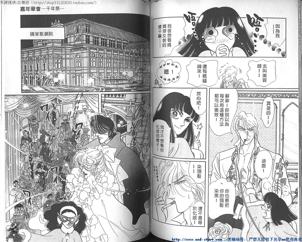 双面间谍韩漫全集-VOL21无删减无遮挡章节图片 