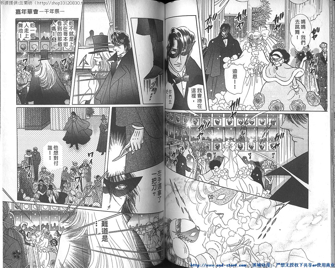 双面间谍韩漫全集-VOL21无删减无遮挡章节图片 