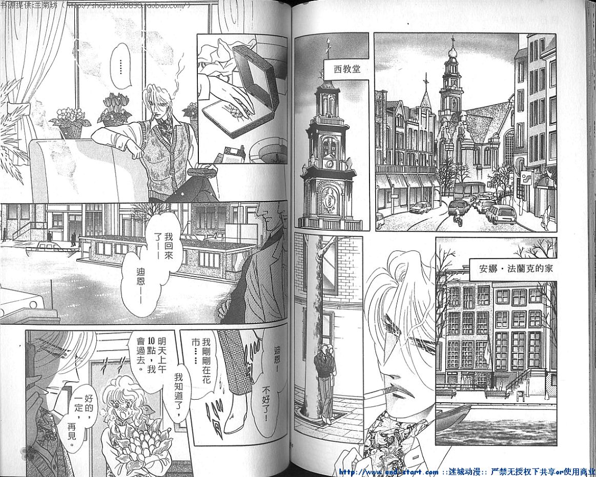 双面间谍韩漫全集-VOL21无删减无遮挡章节图片 