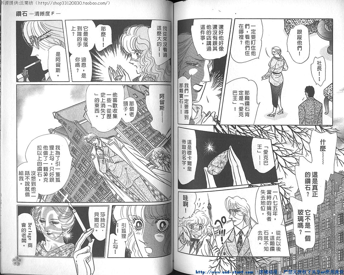 双面间谍韩漫全集-VOL21无删减无遮挡章节图片 