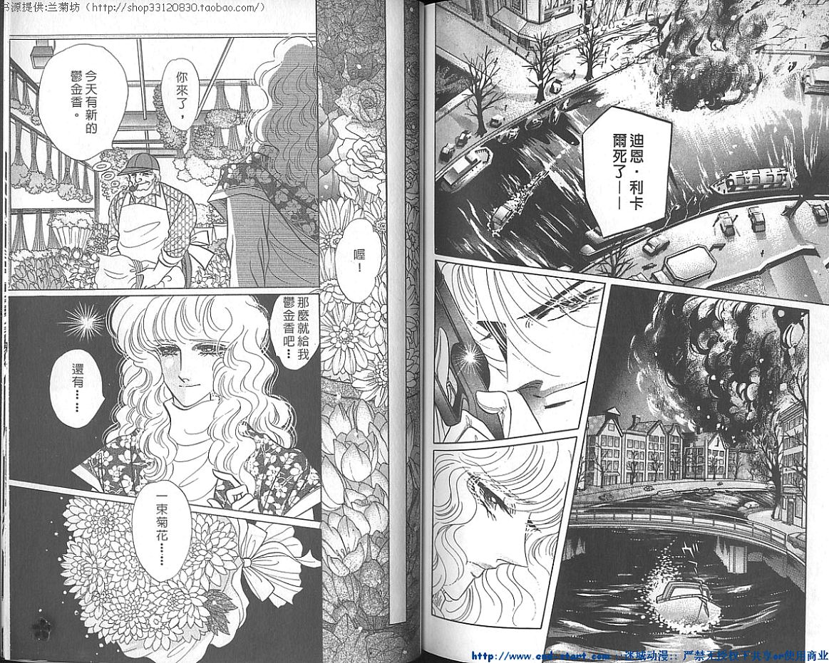 双面间谍韩漫全集-VOL21无删减无遮挡章节图片 