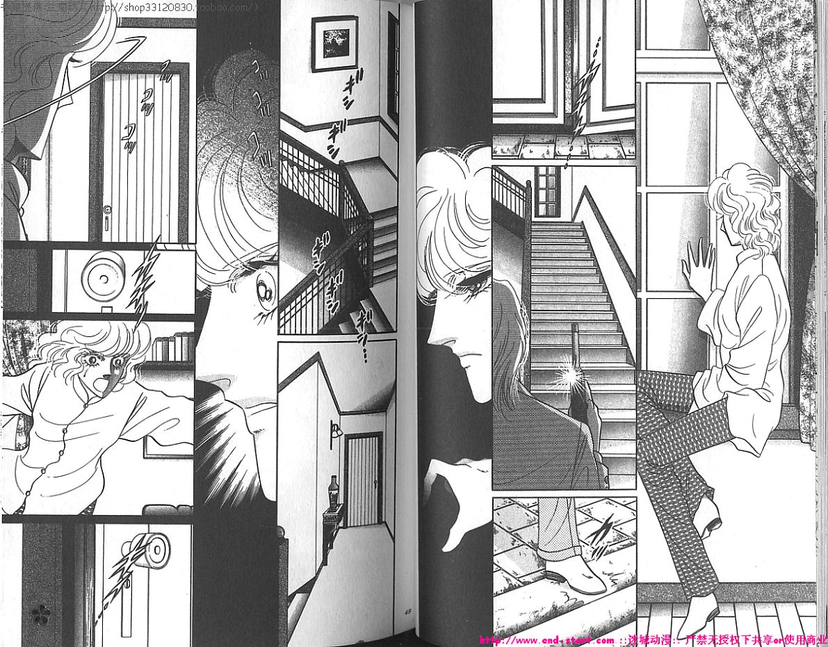 双面间谍韩漫全集-VOL22无删减无遮挡章节图片 