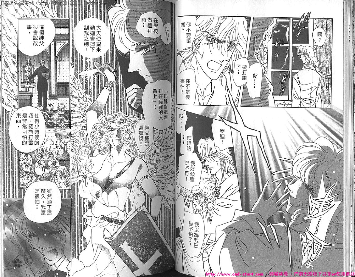 双面间谍韩漫全集-VOL22无删减无遮挡章节图片 
