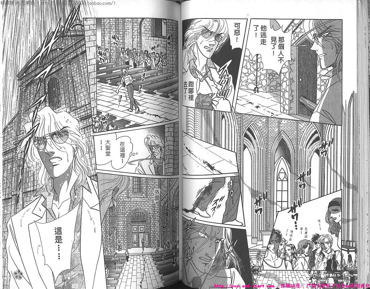 双面间谍韩漫全集-VOL22无删减无遮挡章节图片 