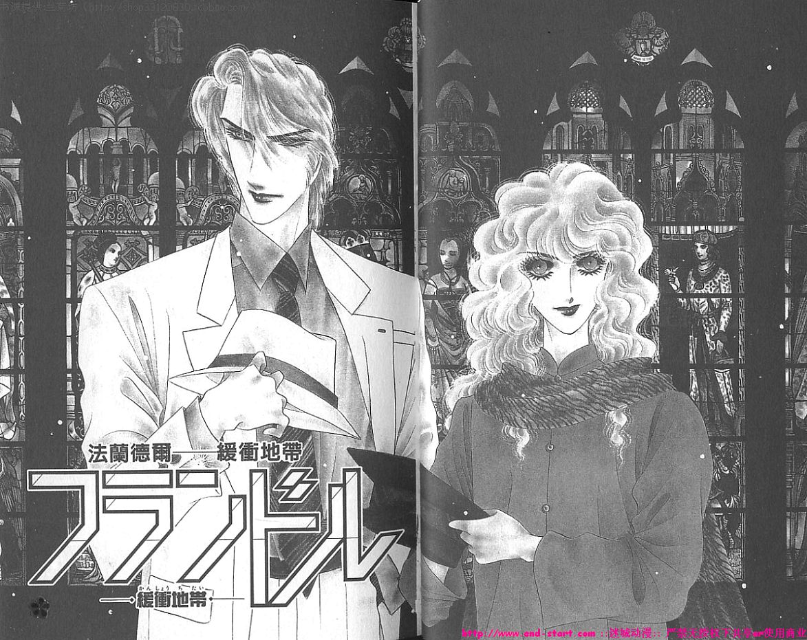 双面间谍韩漫全集-VOL22无删减无遮挡章节图片 