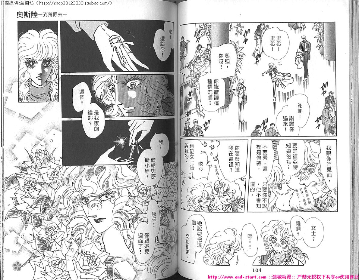 双面间谍韩漫全集-VOL22无删减无遮挡章节图片 