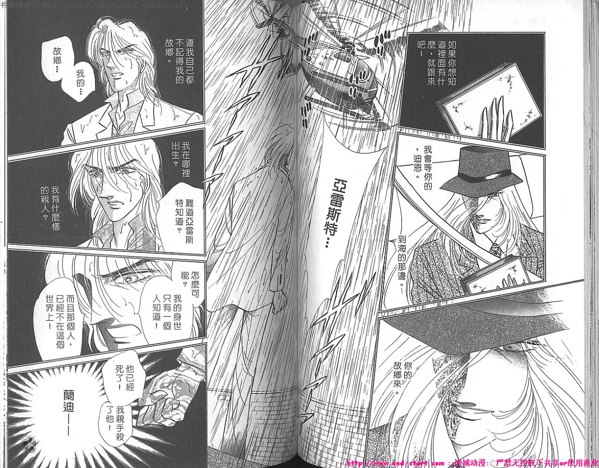 双面间谍韩漫全集-VOL22无删减无遮挡章节图片 