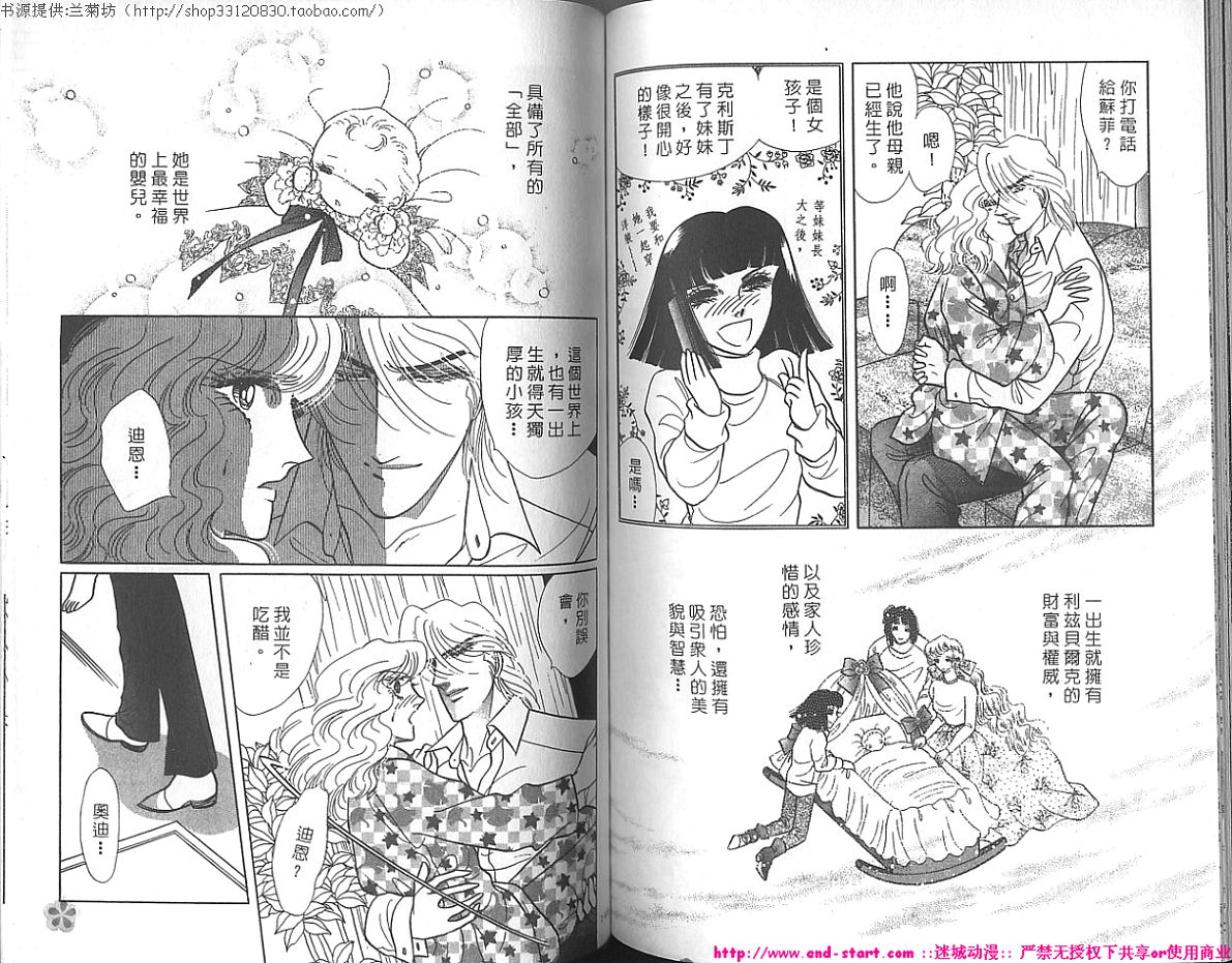 双面间谍韩漫全集-VOL22无删减无遮挡章节图片 