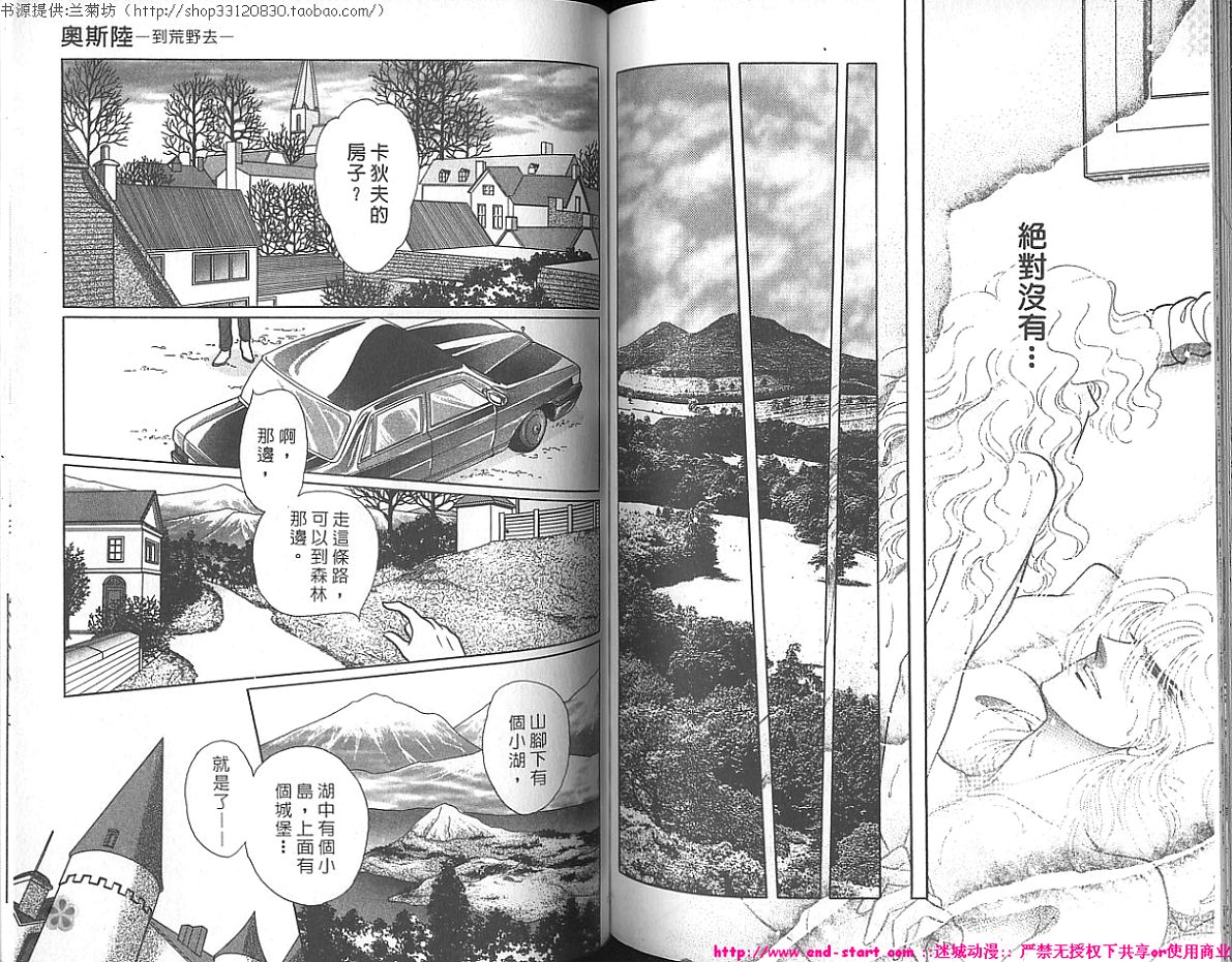 双面间谍韩漫全集-VOL22无删减无遮挡章节图片 