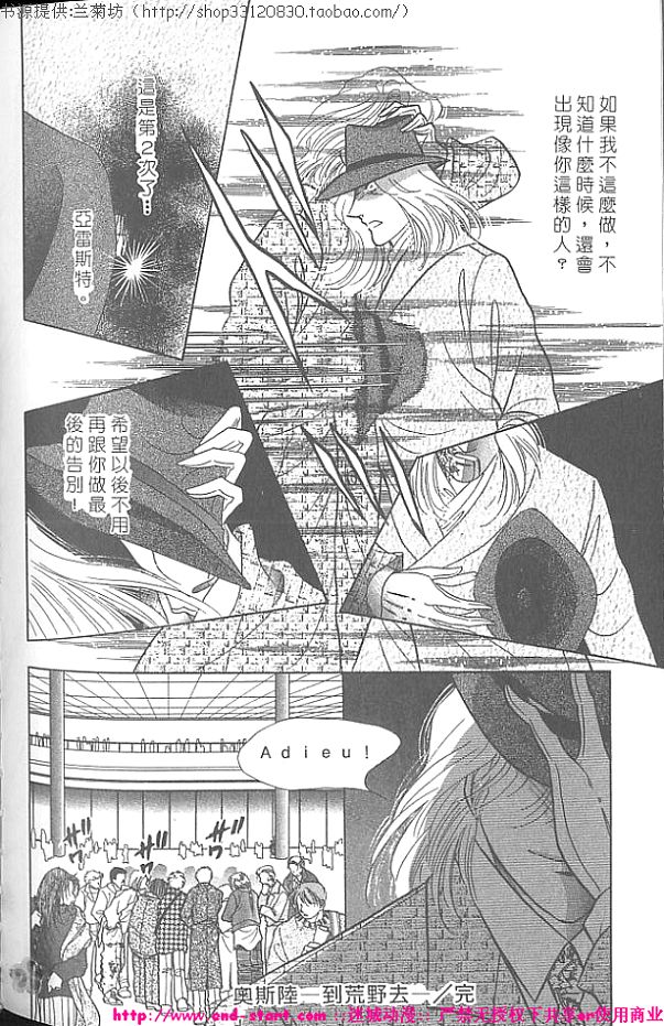 双面间谍韩漫全集-VOL22无删减无遮挡章节图片 
