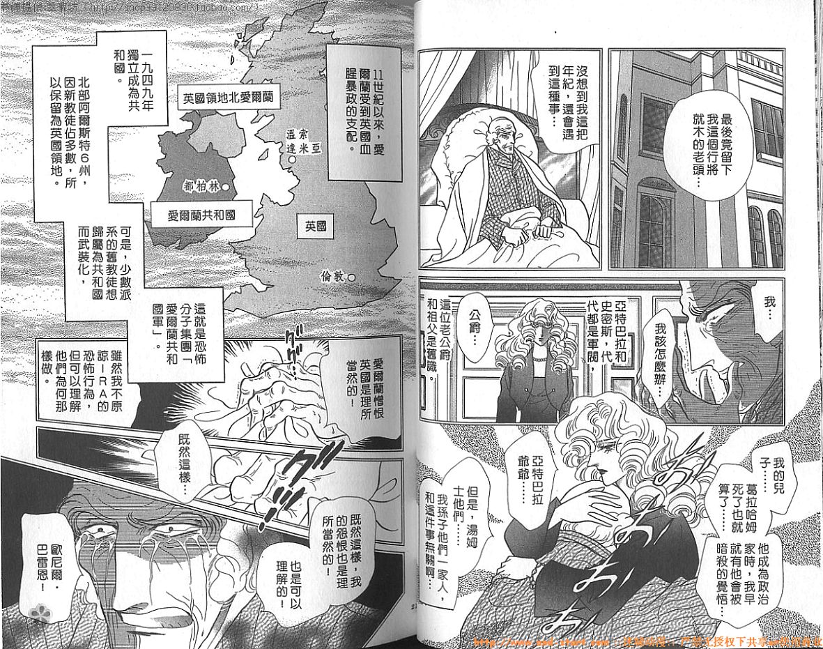 双面间谍韩漫全集-VOL23无删减无遮挡章节图片 
