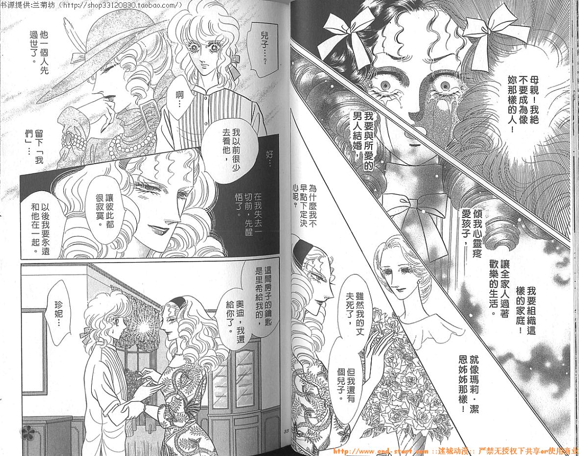双面间谍韩漫全集-VOL23无删减无遮挡章节图片 