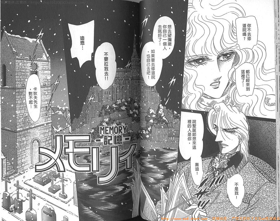 双面间谍韩漫全集-VOL23无删减无遮挡章节图片 