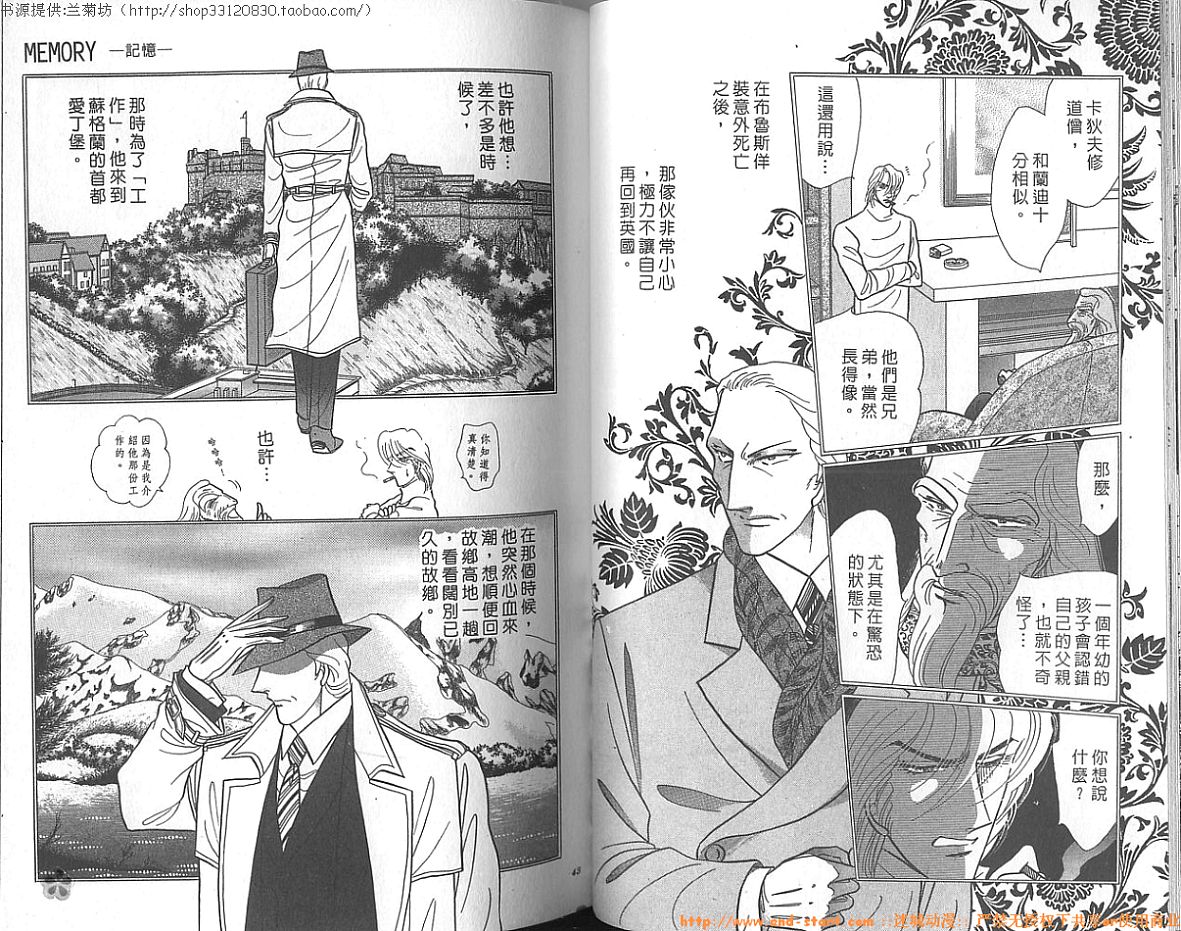 双面间谍韩漫全集-VOL23无删减无遮挡章节图片 