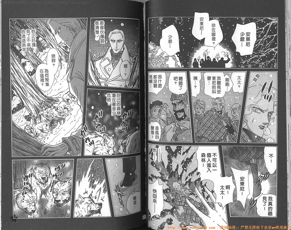 双面间谍韩漫全集-VOL23无删减无遮挡章节图片 