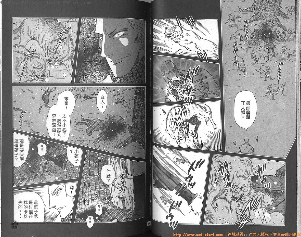 双面间谍韩漫全集-VOL23无删减无遮挡章节图片 