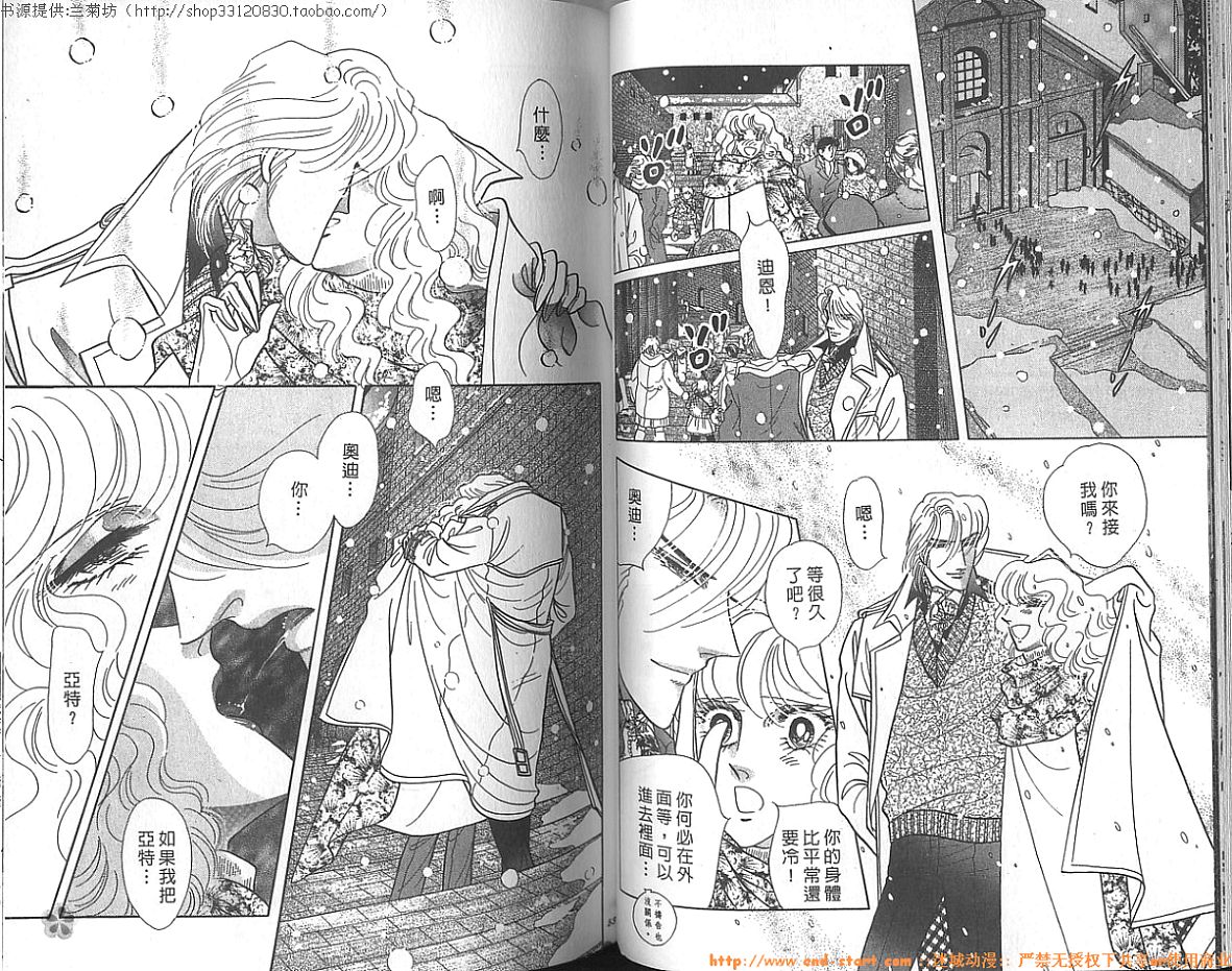 双面间谍韩漫全集-VOL23无删减无遮挡章节图片 