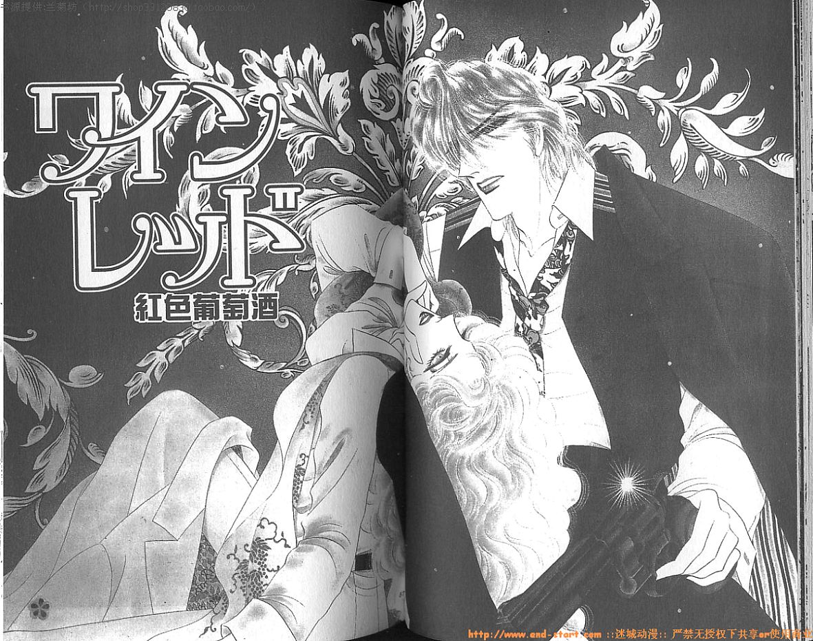 双面间谍韩漫全集-VOL23无删减无遮挡章节图片 