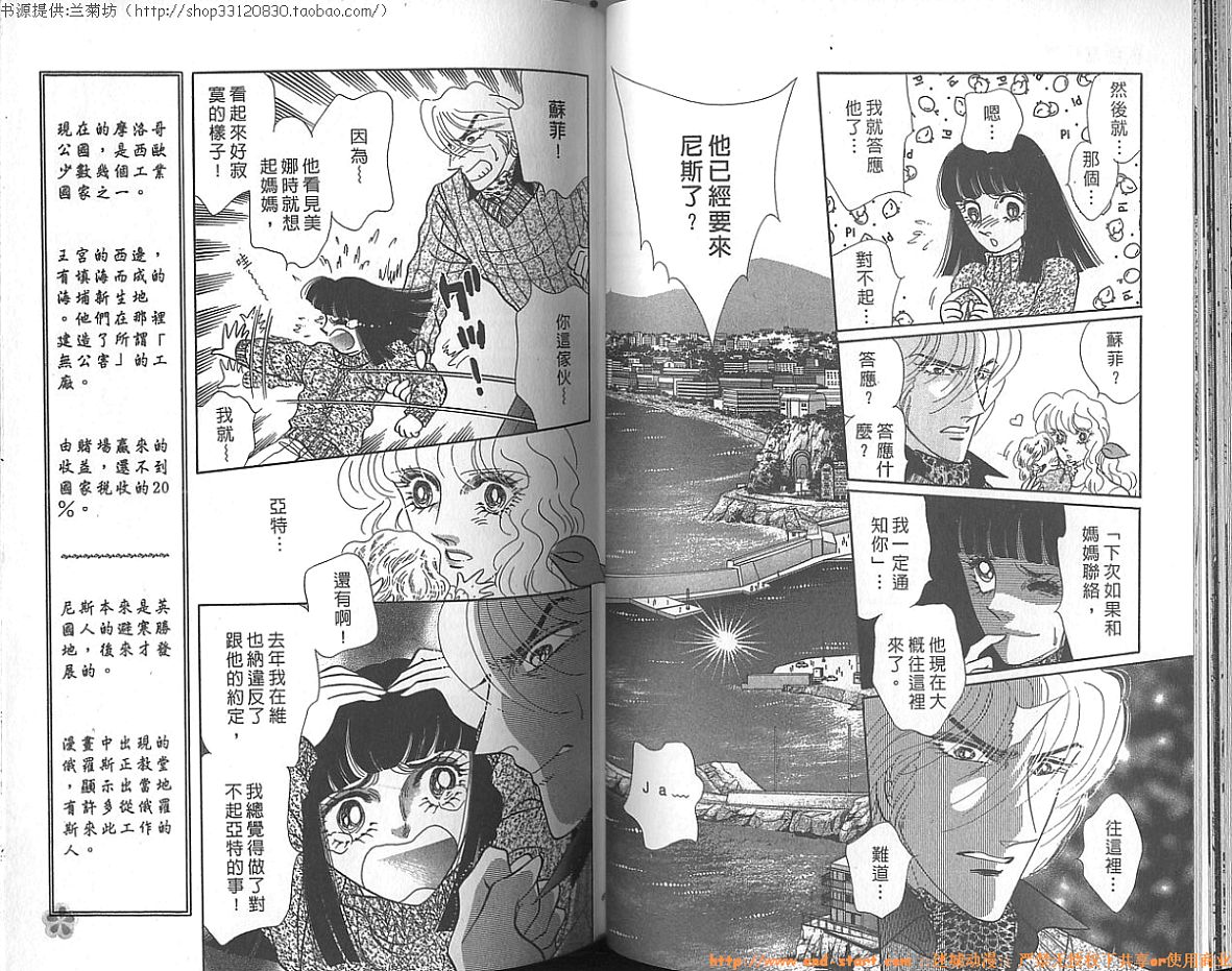 双面间谍韩漫全集-VOL23无删减无遮挡章节图片 