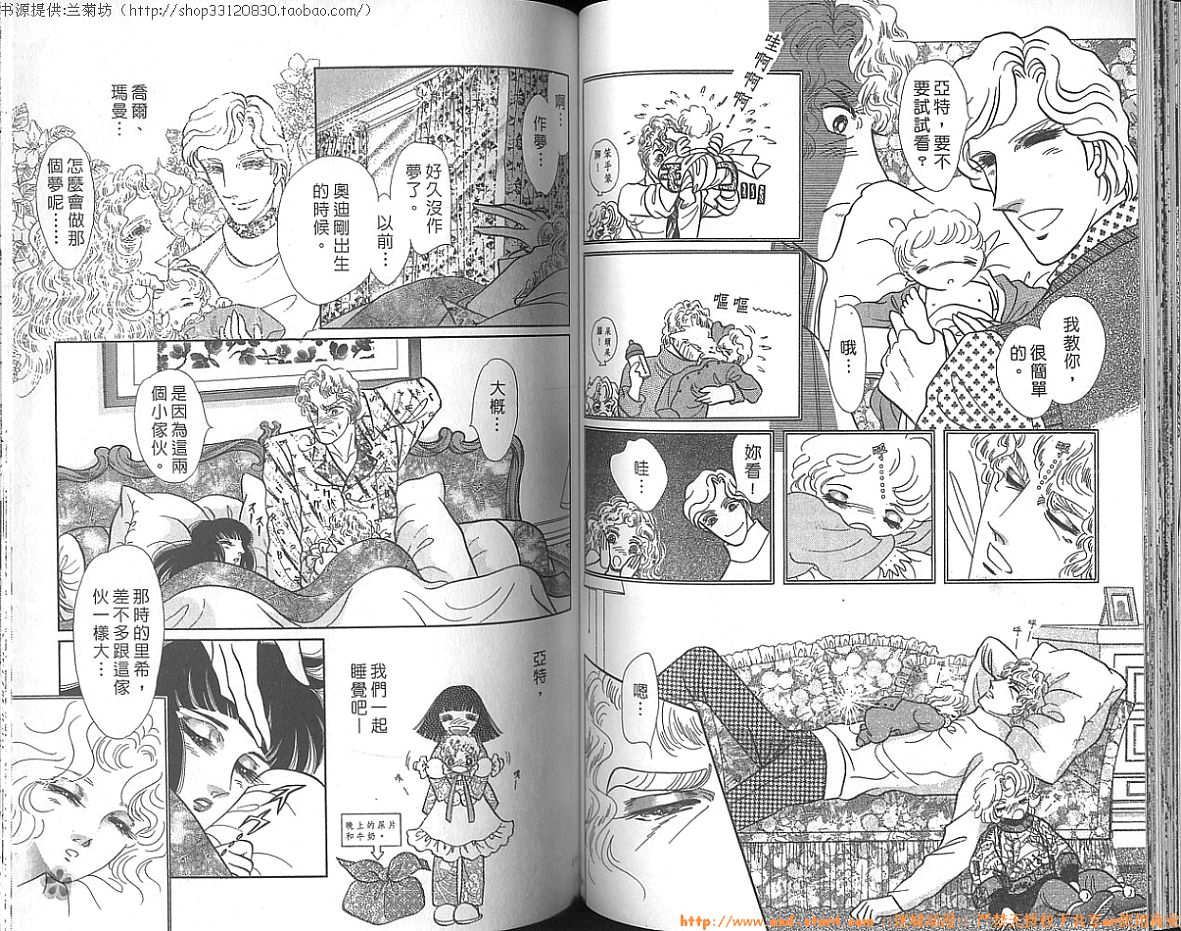 双面间谍韩漫全集-VOL23无删减无遮挡章节图片 
