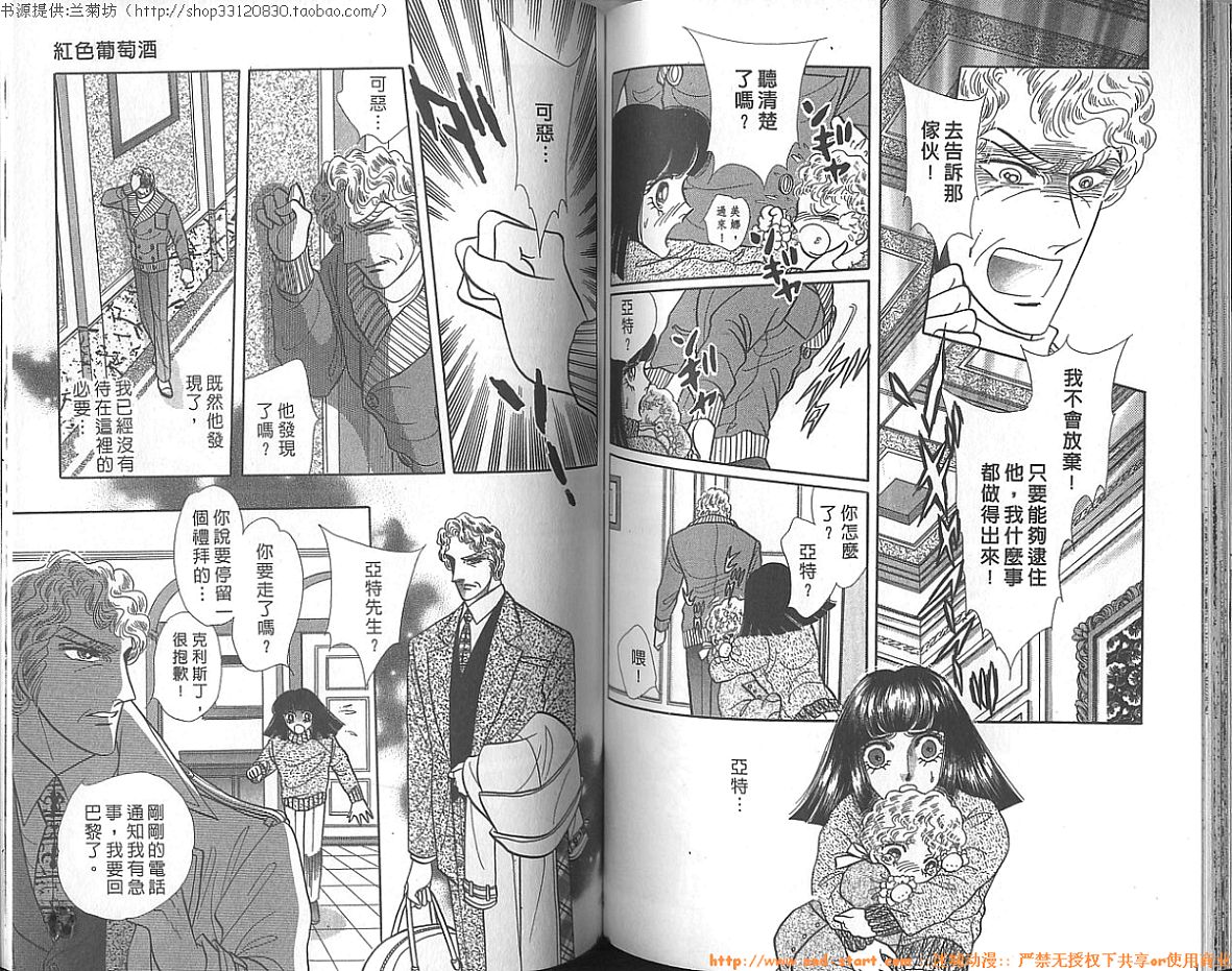 双面间谍韩漫全集-VOL23无删减无遮挡章节图片 