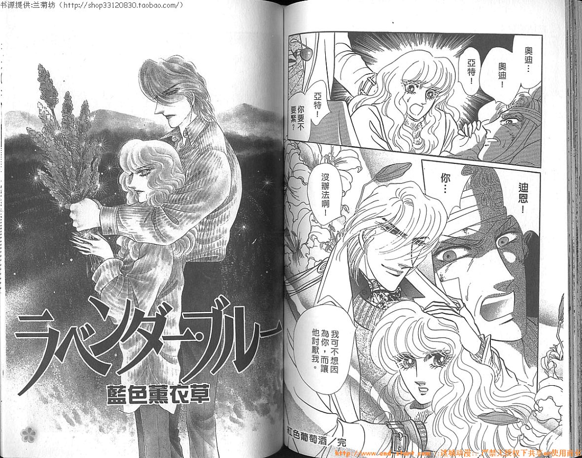 双面间谍韩漫全集-VOL23无删减无遮挡章节图片 