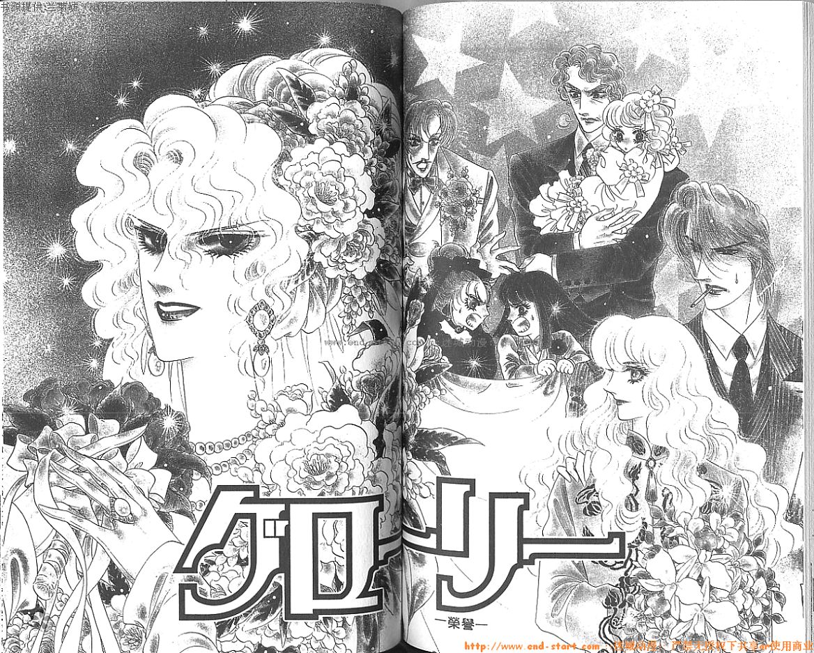 双面间谍韩漫全集-VOL24无删减无遮挡章节图片 