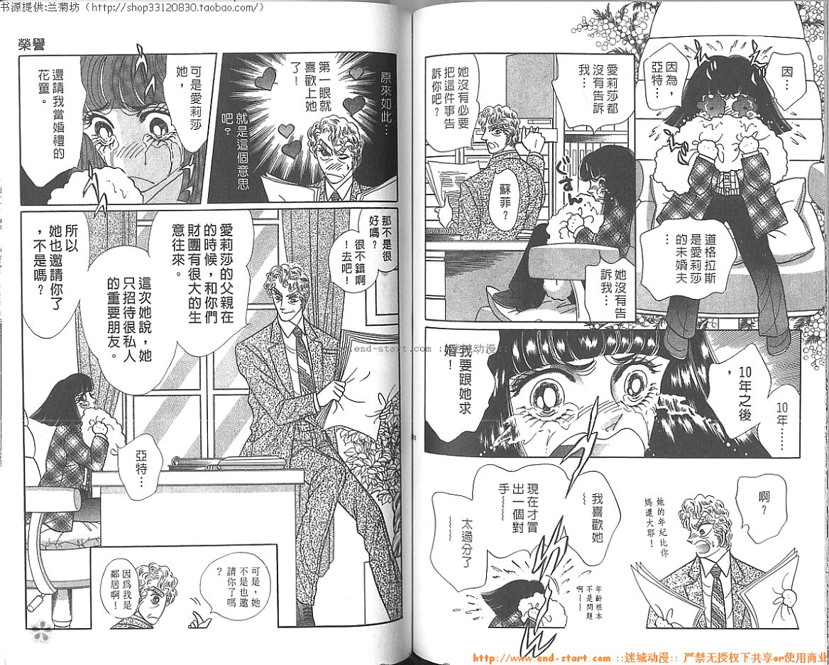 双面间谍韩漫全集-VOL24无删减无遮挡章节图片 