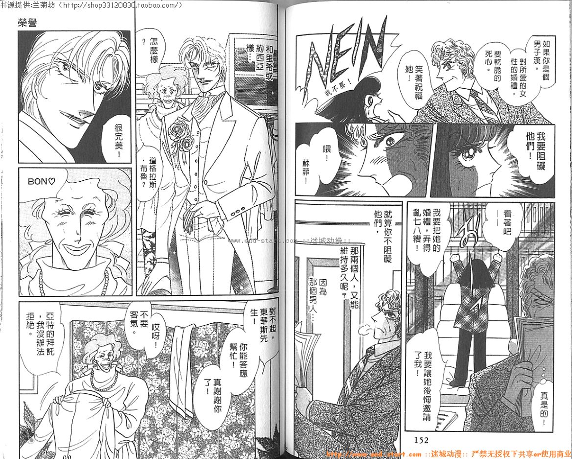 双面间谍韩漫全集-VOL24无删减无遮挡章节图片 