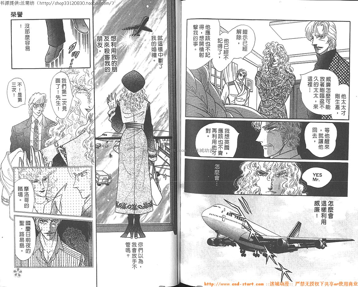 双面间谍韩漫全集-VOL24无删减无遮挡章节图片 