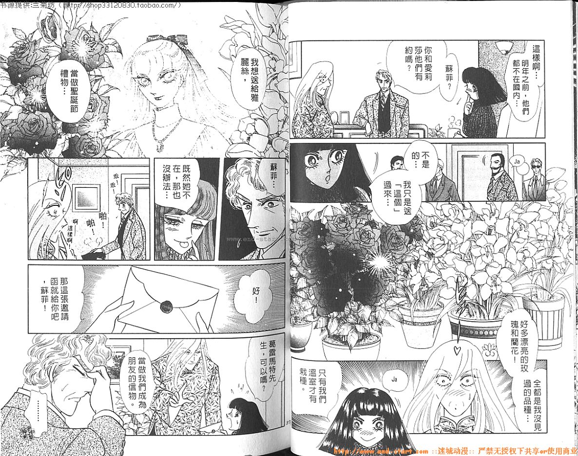 双面间谍韩漫全集-VOL26无删减无遮挡章节图片 