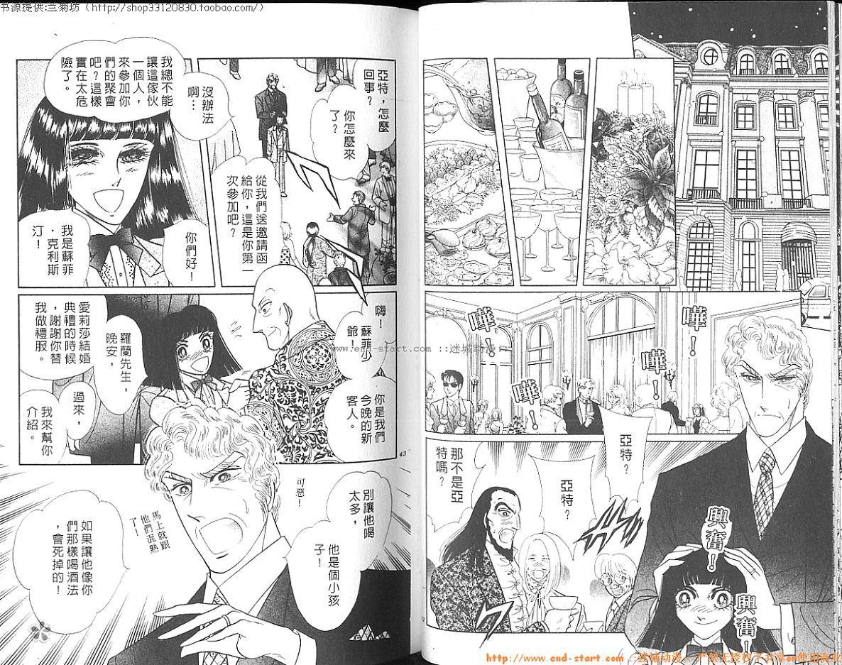 双面间谍韩漫全集-VOL26无删减无遮挡章节图片 