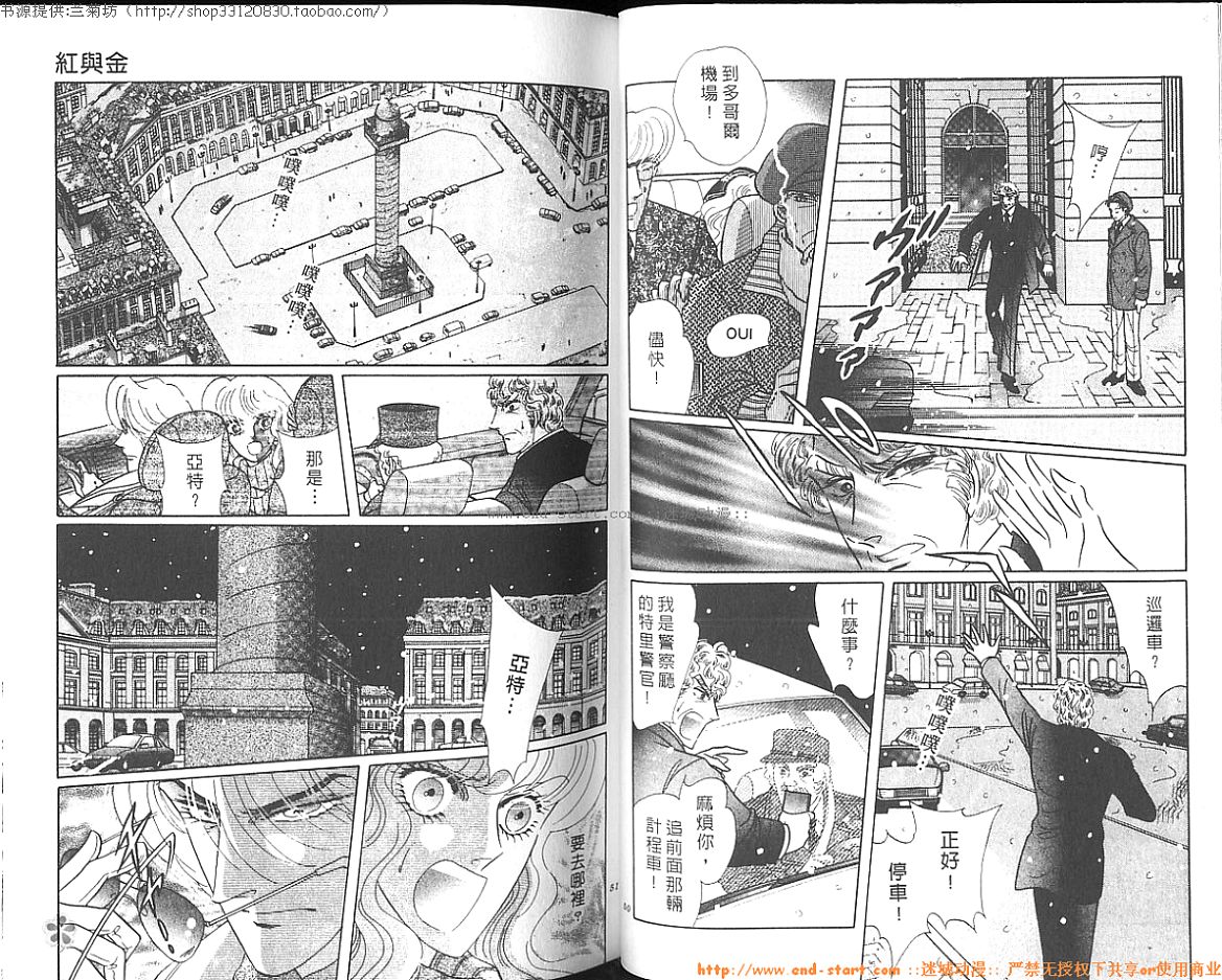 双面间谍韩漫全集-VOL26无删减无遮挡章节图片 