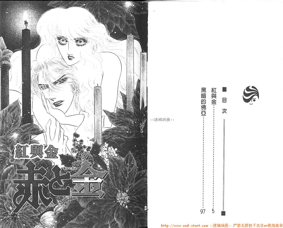 双面间谍韩漫全集-VOL26无删减无遮挡章节图片 