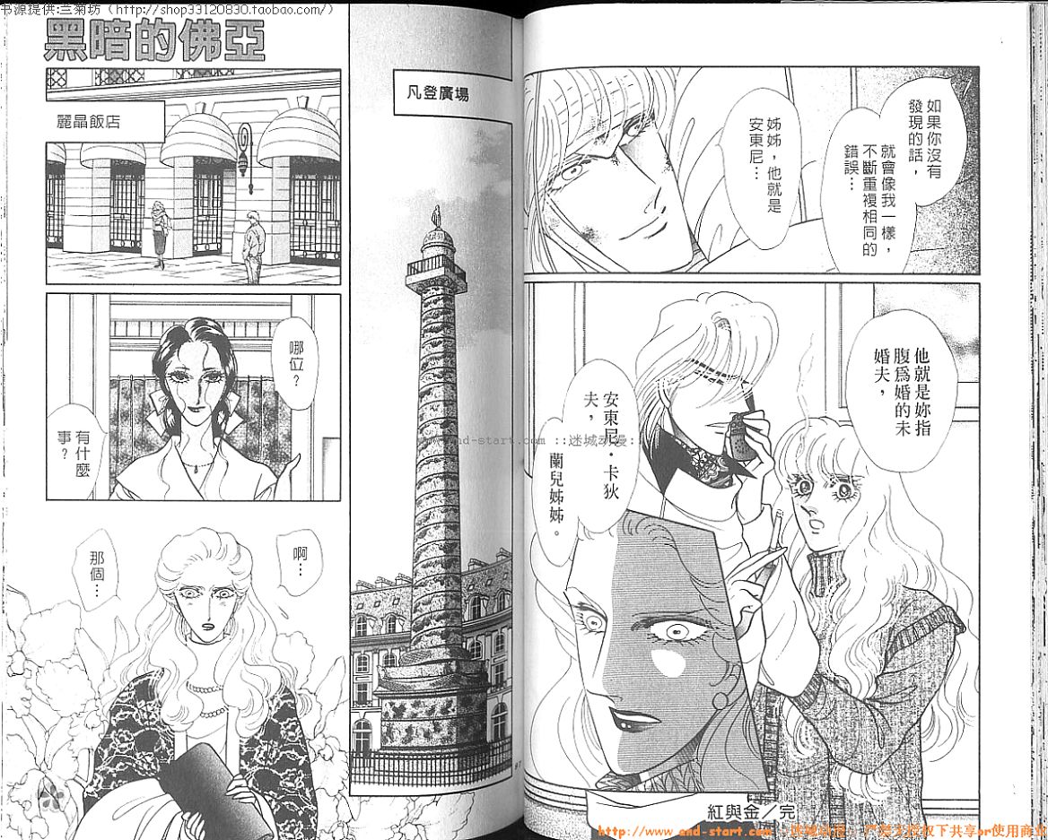 双面间谍韩漫全集-VOL26无删减无遮挡章节图片 