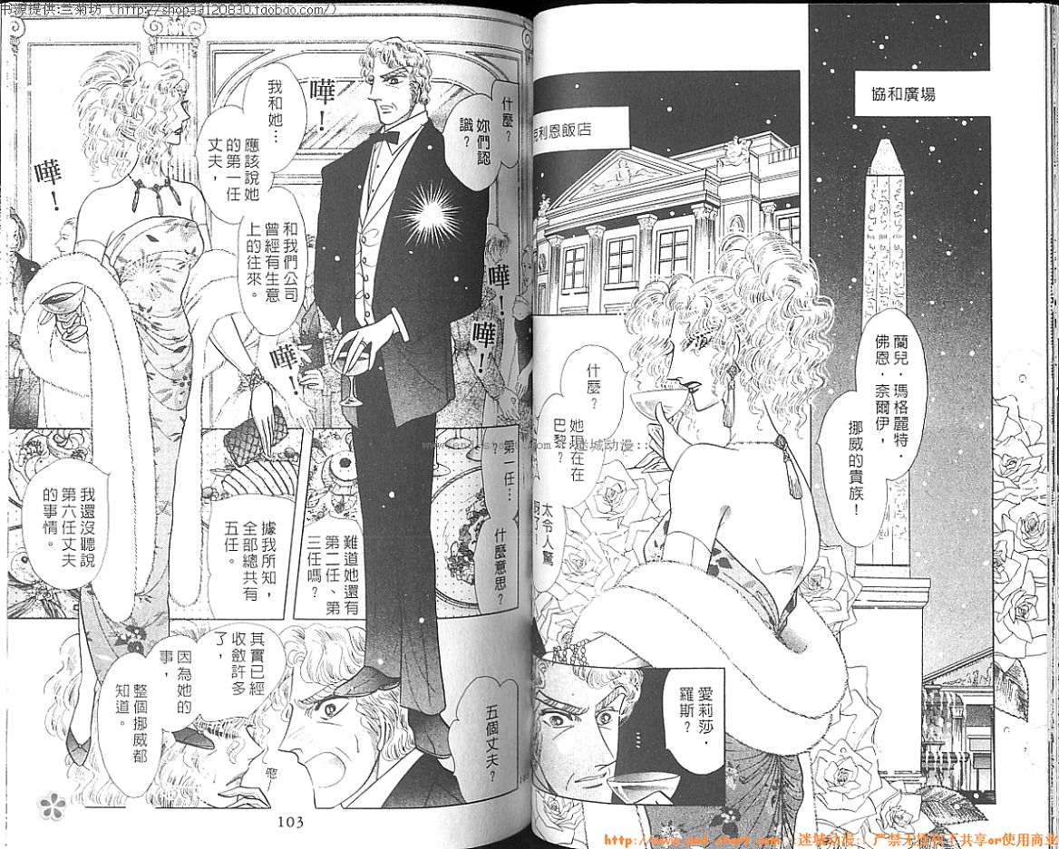双面间谍韩漫全集-VOL26无删减无遮挡章节图片 
