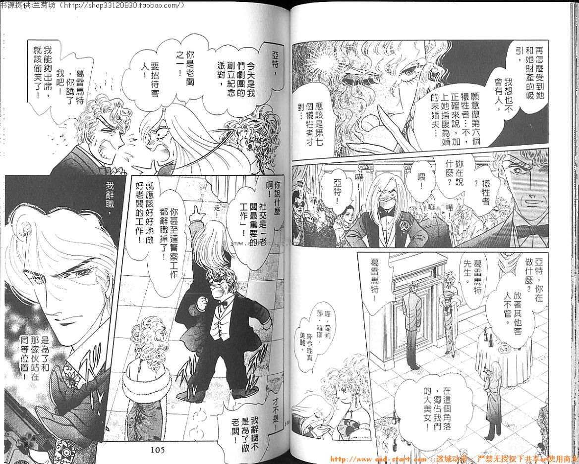 双面间谍韩漫全集-VOL26无删减无遮挡章节图片 