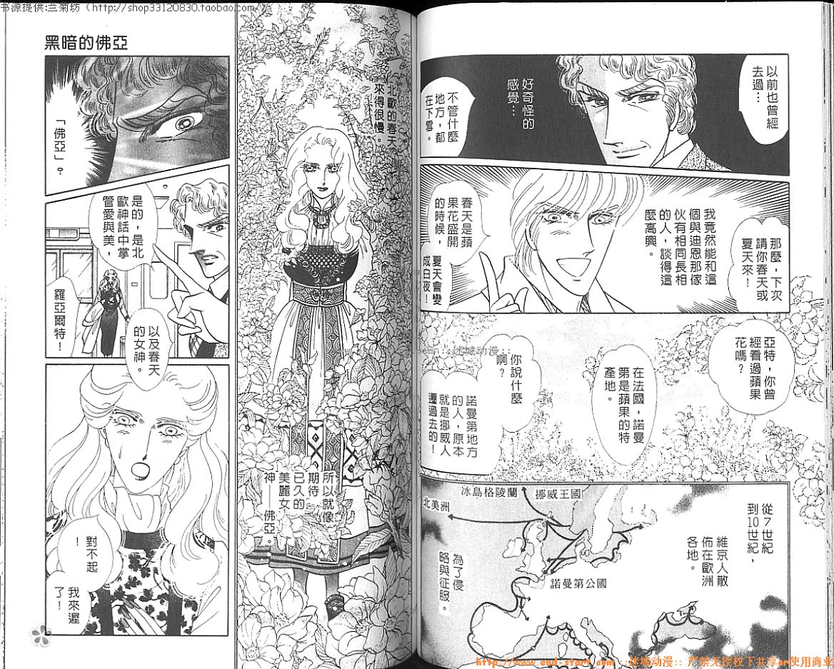 双面间谍韩漫全集-VOL26无删减无遮挡章节图片 