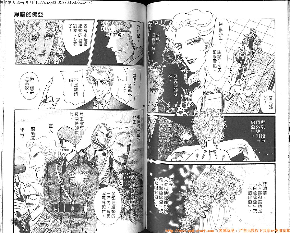 双面间谍韩漫全集-VOL26无删减无遮挡章节图片 