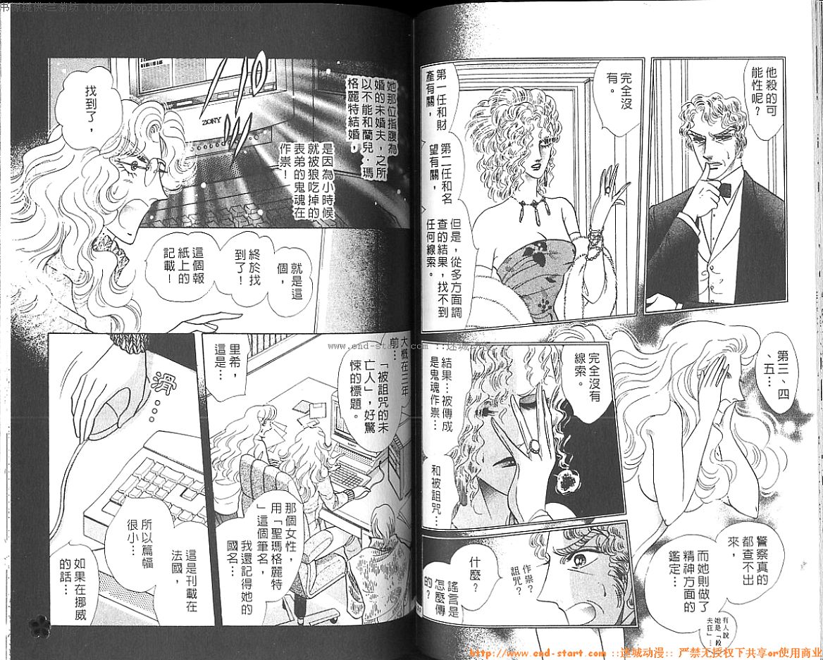 双面间谍韩漫全集-VOL26无删减无遮挡章节图片 