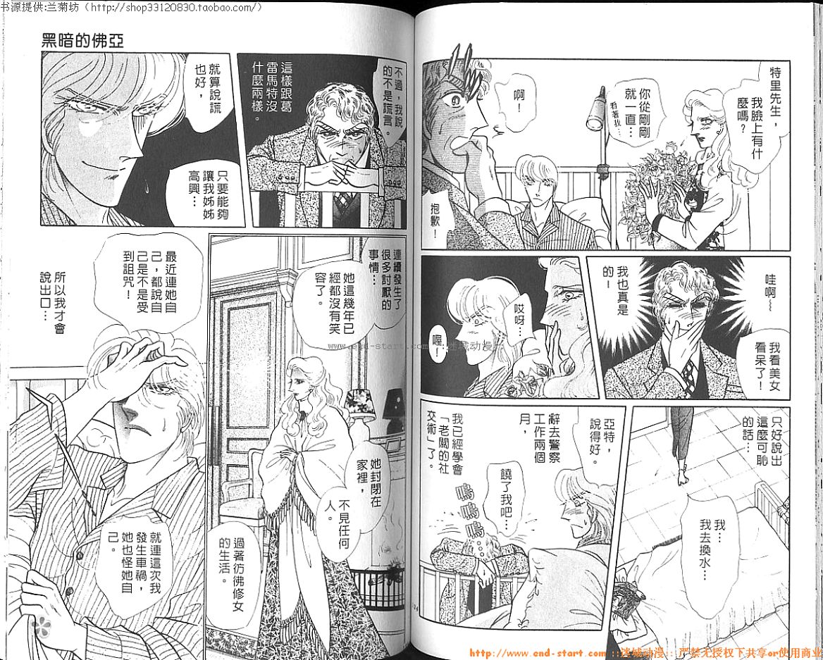 双面间谍韩漫全集-VOL26无删减无遮挡章节图片 
