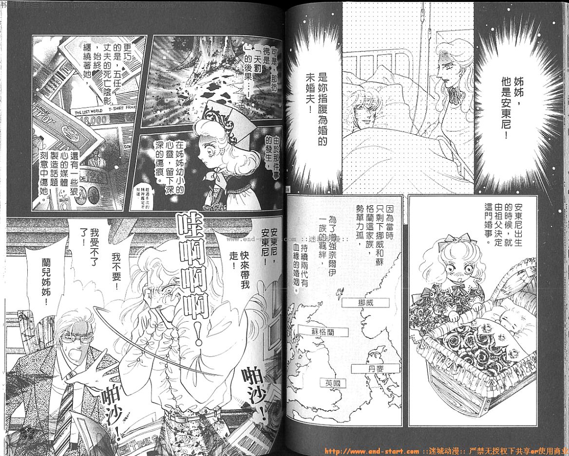 双面间谍韩漫全集-VOL26无删减无遮挡章节图片 