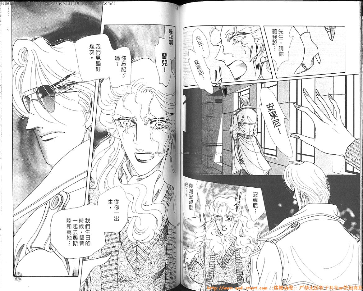 双面间谍韩漫全集-VOL26无删减无遮挡章节图片 