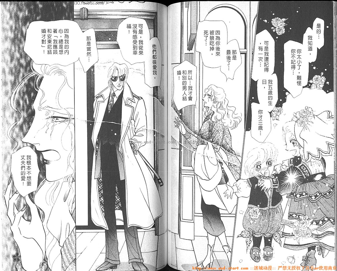 双面间谍韩漫全集-VOL26无删减无遮挡章节图片 