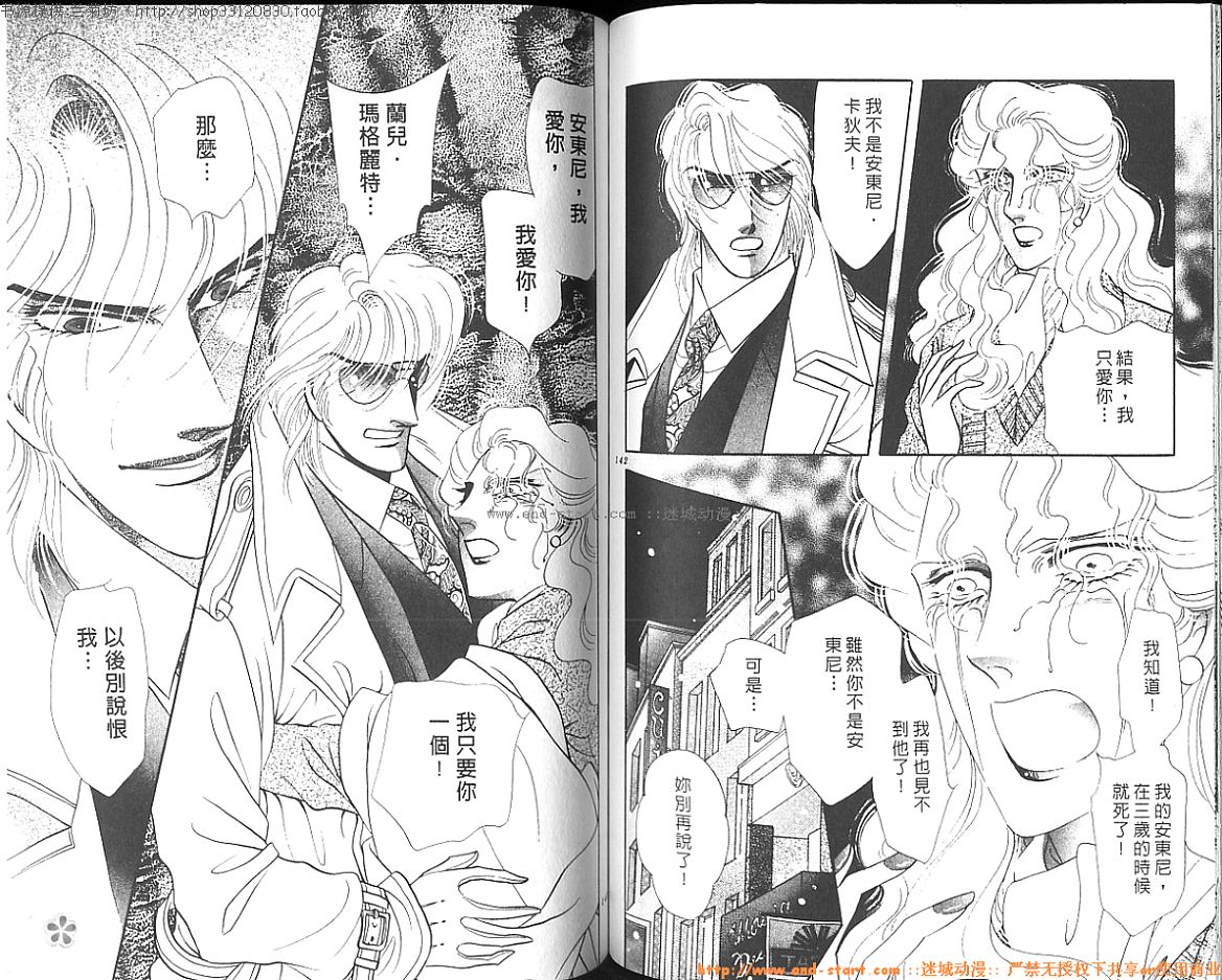 双面间谍韩漫全集-VOL26无删减无遮挡章节图片 