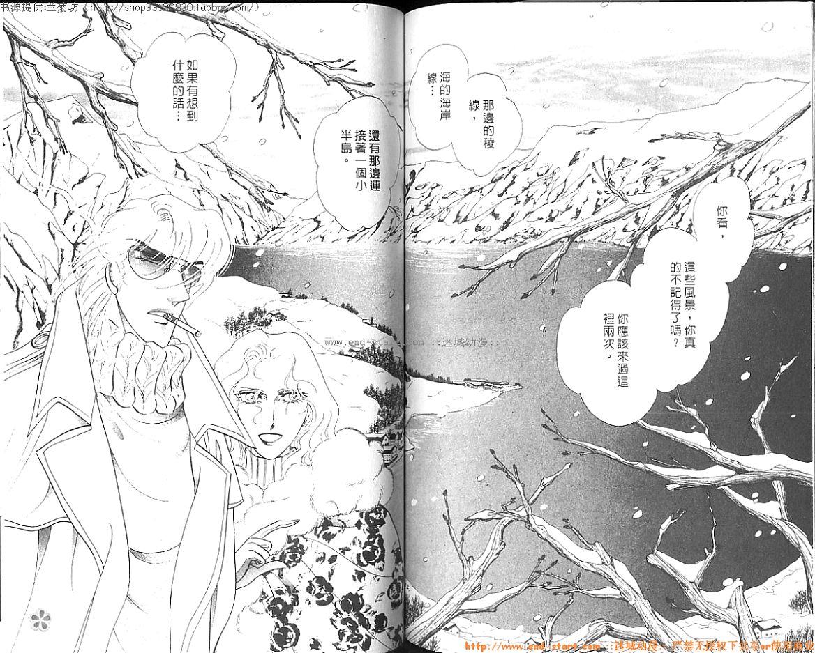 双面间谍韩漫全集-VOL26无删减无遮挡章节图片 