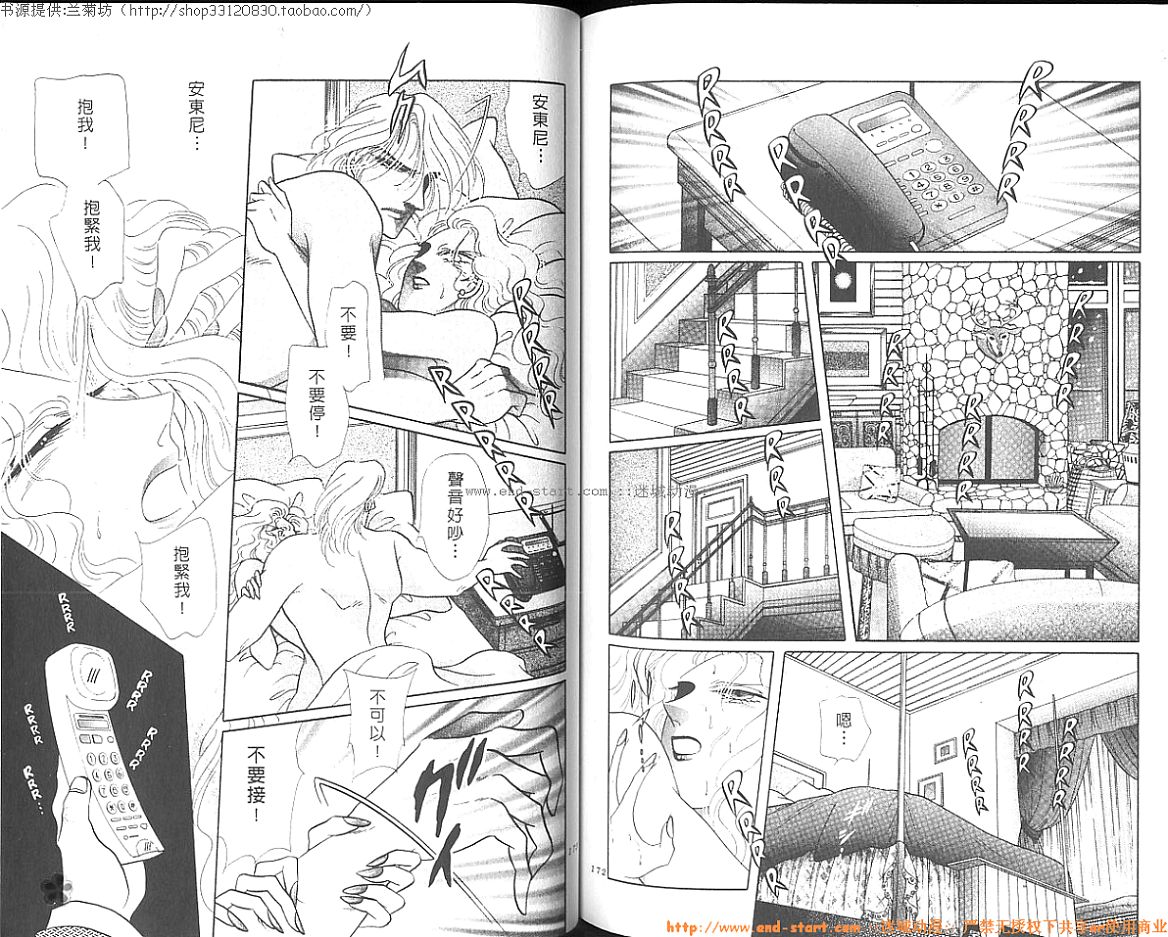 双面间谍韩漫全集-VOL26无删减无遮挡章节图片 