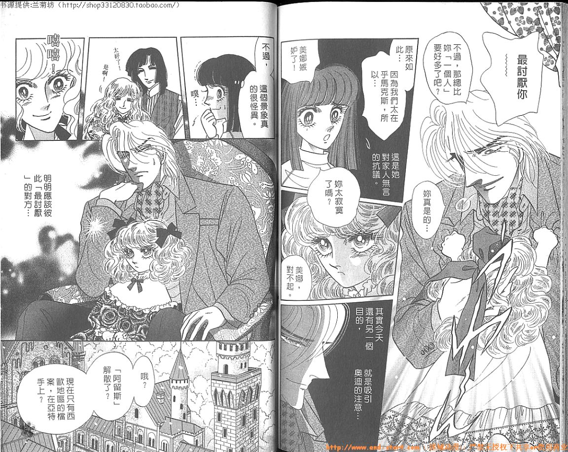 双面间谍韩漫全集-VOL27无删减无遮挡章节图片 