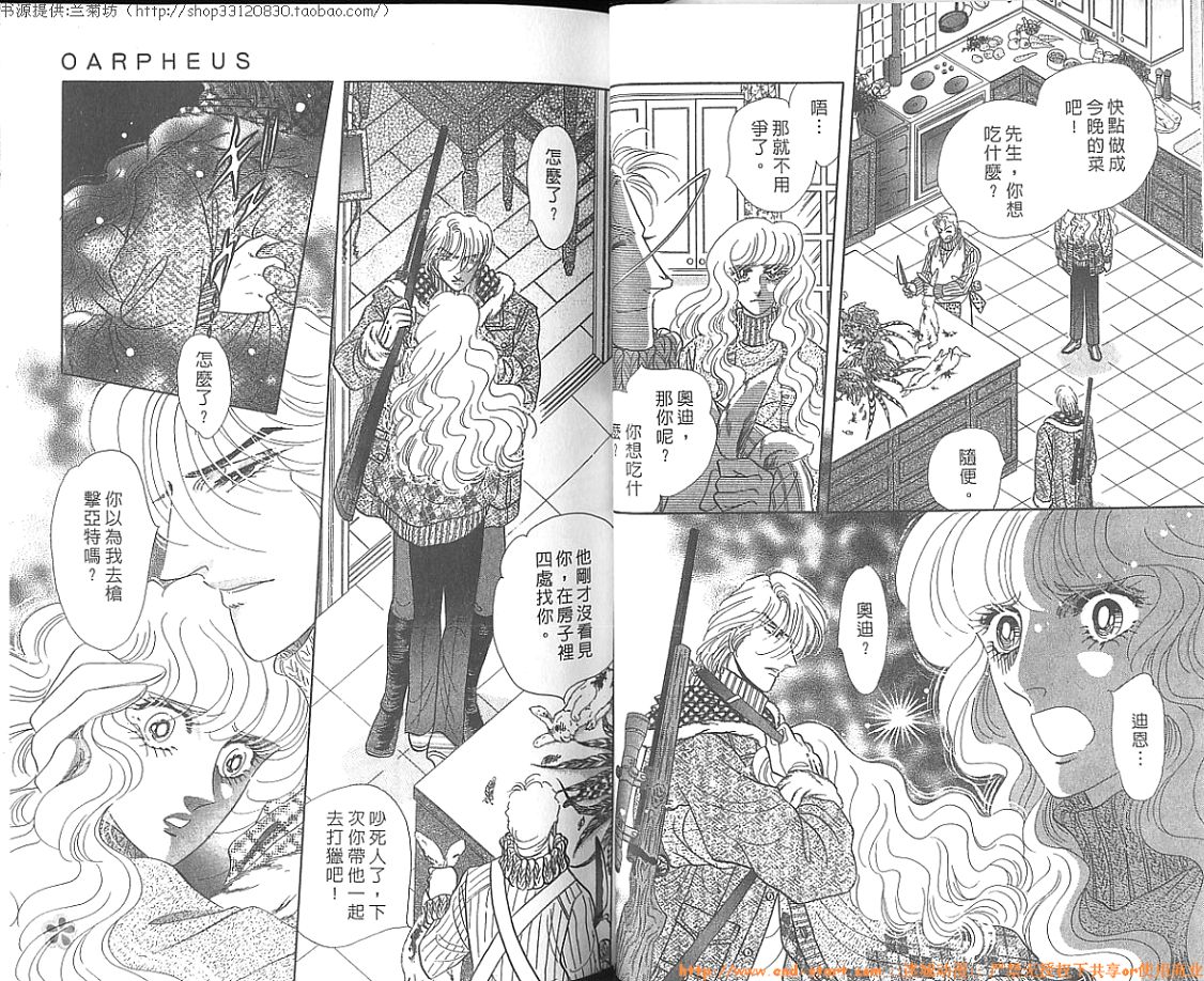 双面间谍韩漫全集-VOL27无删减无遮挡章节图片 