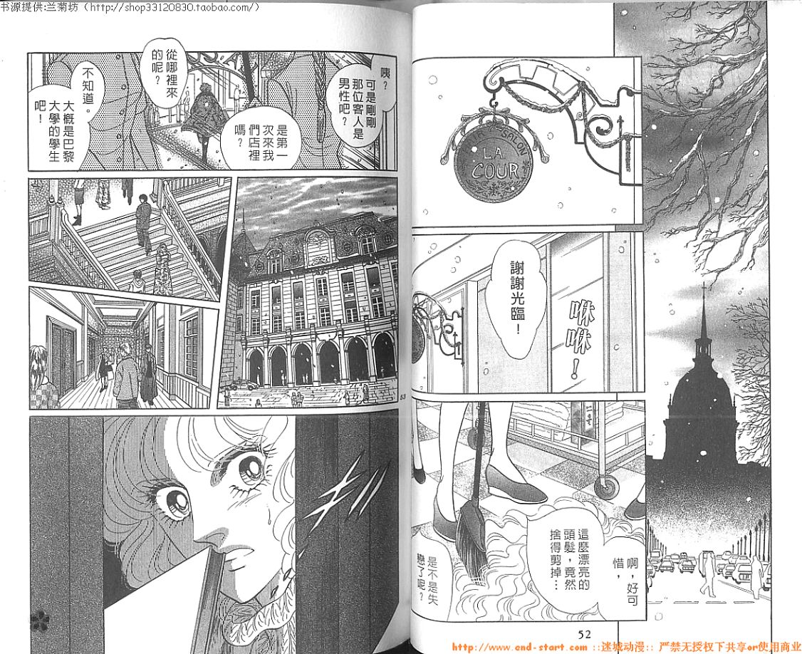 双面间谍韩漫全集-VOL27无删减无遮挡章节图片 